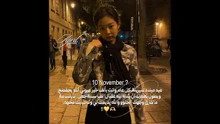 الع مر كل ه يارب V Blackpink اكسبلور Jk فاتي زوجة تاي الاصليه آبريل لآبريلز 