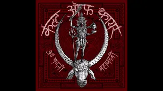 Download CULT OF FIRE - Om Kali Maha Kali MP3