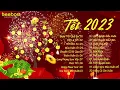Download Lagu Ngày Tết Quê Em, Tết Là Tết, Tết Bình An - LK Nhạc Xuân 2023 Remix, Nhạc Tết EDM