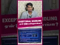 Exception Handling In Python Exception Handling In Python With Examples