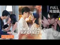 Download Lagu 王彦鑫＆秦天爱丨《醒醒，老公失忆后把我宠成祖宗了》#短剧 #短劇全集 #熱門 #熱門短劇推薦 #短劇 #热门短剧 #重生 #女頻 #短剧推荐 #柑橘短剧社