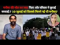 Download Lagu 1 महीने से परेशान थी मनीषा,10 जुलाई को मनीषा किससे मिली थी? परिवार क्या छुपा रहा है?