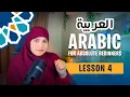 Learn Arabic from scratch Lesson 4 - The Speaking Course for Absolute Beginners