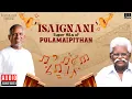 Download Lagu Isaignani Super Hits of Pulamaipithan | Ilaiyaraaja | 80s \u0026 90s Hits | Evergreen Tamil Songs