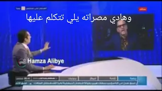 مصراته فوق زوامل حفتر  شوف النهايه دندنها