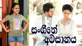 geethma bandara lavan abishek saman edirimuni