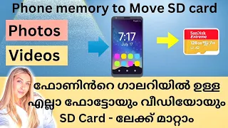how to change phone storage to sd card use memory card in mobile malayalam tips sdcards