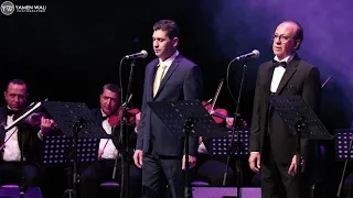 دور ياما انت واحشني صفوان العابد محمود فارس فؤاد ماهر احمد خيري من حفلة دار الاوبرا دمشق 