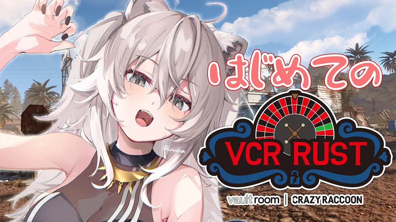 【VCR RUSTⅡ】はじめましてわーるど！#01【獅白ぼたん/ホロライブ】