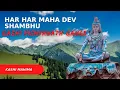 Download Lagu Har Har Mahadev Shambhu Kashi Vishwanath Gange || Kashi Mahima ||