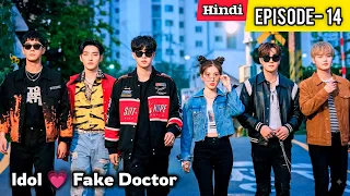 Yes, I Secretly Live with 5 Famous K-Pop Idols💗 | Korean Drama Explained in Hindi My Bias My Boss.