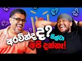 Lagu අරවින්ද ද? සිල්වා අපි දන්නෑ - Bakannila _by Gune Aiya -