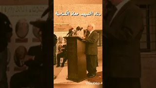 رثاء الشهيد معاذ الكساسبة شعر نزيه القسوس 