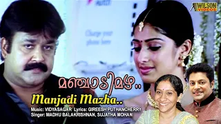manjadi mazha punchiri konchalukal video song hd rock n roll movie song remastered audio