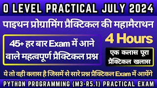 45 Python Practical O Level Python Programming Practical O Level Practical PreptShala