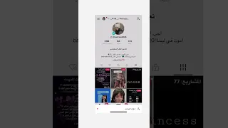 بدون موسيقى عارفه انو في اليوت بس يمكن تستفيدون اعشق ليسا 