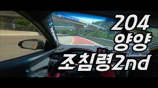 「벨엔DCT 수동모드」와인딩204. 양양 조침령 썸네일
