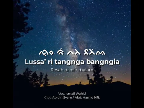 Download MP3 Ismail Wahid - Lussa' Ri Lantang Bangngia | Lirik dan Terjemahan