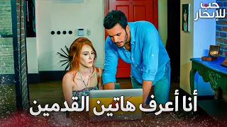 عمر اكتشف أن دفنة هي العارضة                    مسلسل حب للإيجار               دندنها