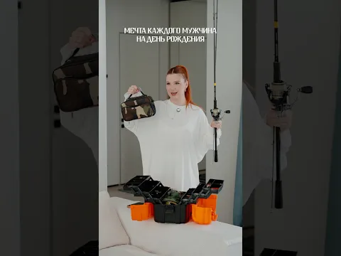 Мечта мужчин😂
