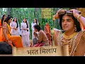 Download Lagu RAM BHAKT LE CHALA RE || BHARAT SONG || HARSHIT SAXENA || SHRIMAD RAMAYAN || LALIT SEN