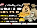 Download Lagu Ruqyah Shariah For Rizq, Money, Wealth, Marriage, Business, Success, Nazar, And Solve All Problems.