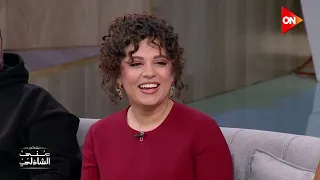 ياقلبي وحياتي والسكر نباتي رحمة أحمد وابنها عملوا قلق بالأغنية دي 