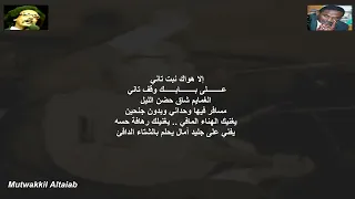 مصطفى سيد أحمد    علي بابك         دندنها