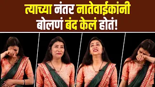 कुमार मुलगा आणि दोन मुलांच्या आईचं लग्न? Srishty Ayush | Josh Talks Marathi