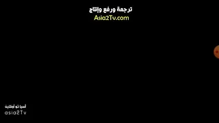 مسلسل هوارنج الحلقه 1 Part 1 شاهد قبل الحذف مترجمه  مسلسل هوارنج الحلقه 1 Part 1 شاهد قبل الحذف مترجمه