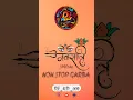 Download Lagu Dj KD 007 NAVRATRI SPECIAL NONSTOP GARBA