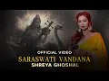 Download Lagu Saraswati Vandana | Shreya Ghoshal