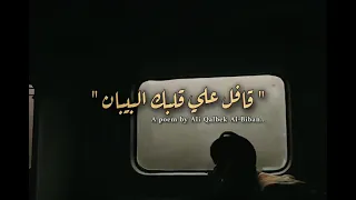 متغير ياما عن زمان   بدون   موسيقى                 دندنها