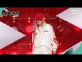 Download Lagu IROHA (이로하) - Siren (RIIZE(라이즈)) @가요대전 GayoDaejeon 20241225
