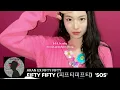 Download Lagu FIFTY FIFTY (피프티피프티) - SOS | Metal Cover ARAN 🔥🎸 (AI Cover)