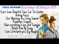 Download Lagu FULL ALBUM ALCHEMY OF SOULS OST WITH LYRICS (Playlist)