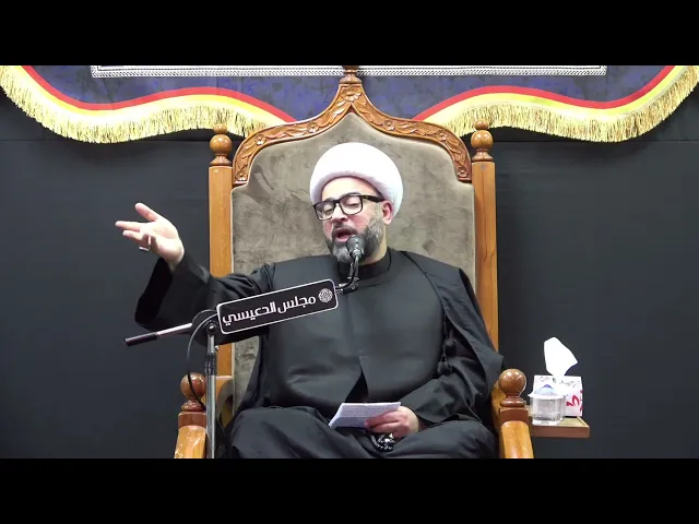 ⁣كيف تجلت الصديقة الزهراء (ع) في صورة الرحمه الربانيه ؟ - الشيخ ياسين الجمري - مجلس الدعيسي