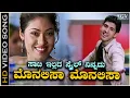 Download Lagu Monalisa Monalisa Song - HD Video | Monalisa Movie | Dhyan | Sada | Sonu Nigam | K S Chithra