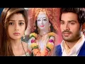 Lagu Uttaran — Mata Rani Theme Song | English Lyrics