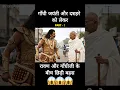 Download Lagu Debate started between Ravana and Gandhiji 😱 Part - 2 #akyentertainment #trendingvideo #funny #2o...