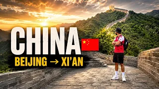 北京三晚旅游行程：天坛、长城再到西安