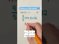 Download Lagu Celsius to Fahrenheit 🌡 #Shorts #math #temperature #celsius #fahrenheit #tutorial #howto #education