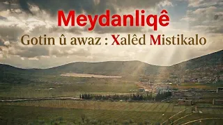            ميدانلقه      خالد مستكالو                 دندنها
