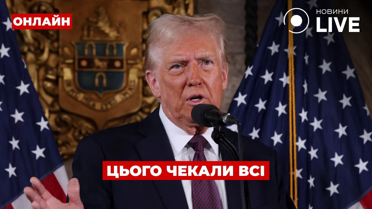 Трамп может встретиться с Путиным — эфир День.LIVE
