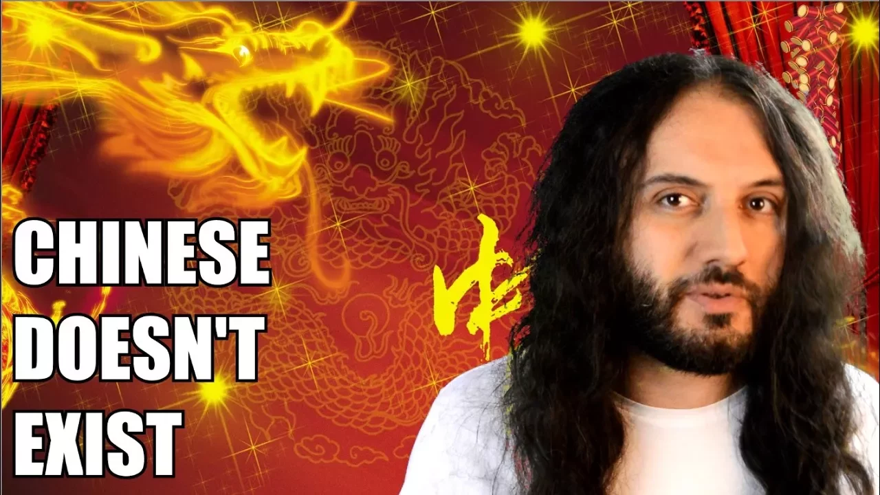 Chinese Doesn't Exist