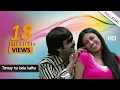 Download Lagu Tomay Na Bola Katha | Bengali Full Song | Prosenjit | Paoli | Priyanka | Agnipariksha | Eskay Movies