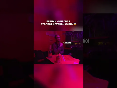 Как вам такой мини-клуб?🙈 #орелирешка