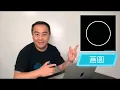 Python Turtle - Circle Lesson 11