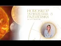 Download Lagu No to eliminujemyHoroskop 29 września do 5 Październik