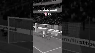 تقيمك للهدف من 10 دريم ليج سوكر 2019 ريال مدريد 